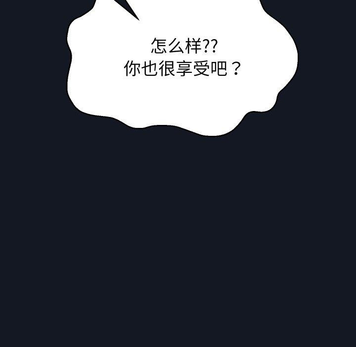 [韩国漫画] 重生之长枪无敌 剧情,青年#[154P]-87