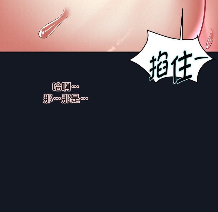 [韩国漫画] 重生之长枪无敌 剧情,青年#[154P]-94