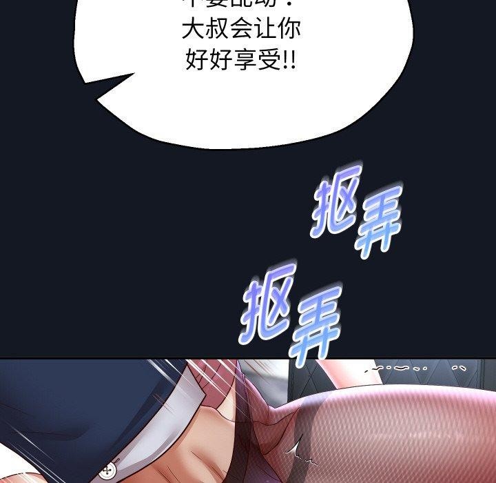 [韩国漫画] 重生之长枪无敌 剧情,青年#[154P]-98