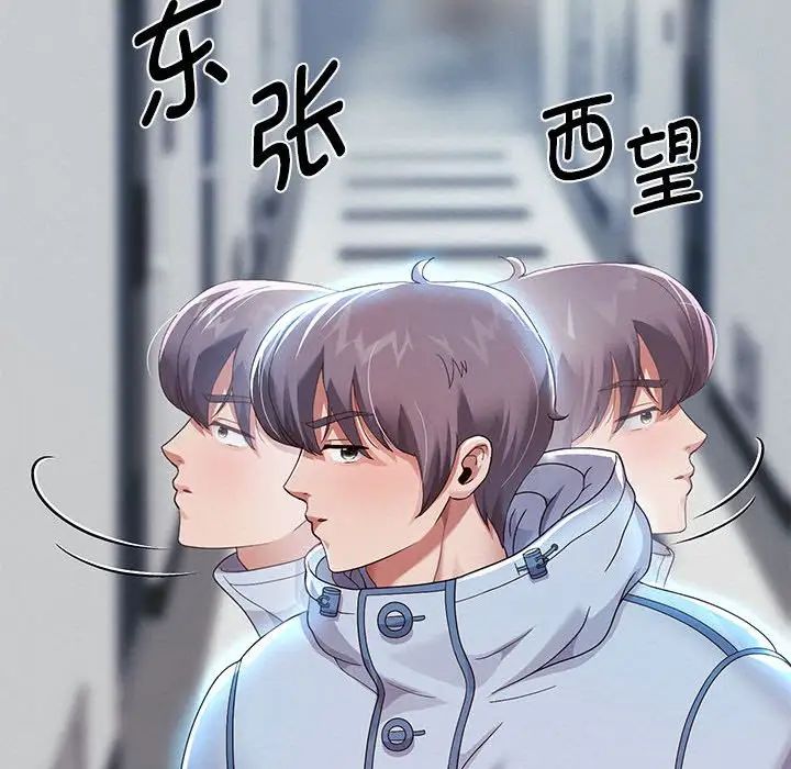 [韩国漫画] 重生之长枪无敌 剧情,青年#[217P]-103