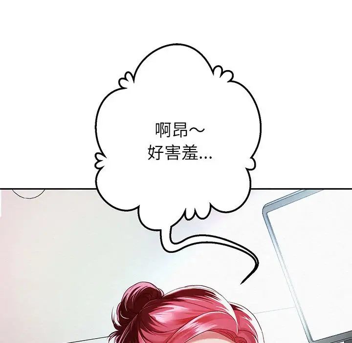 [韩国漫画] 重生之长枪无敌 剧情,青年#[217P]-115