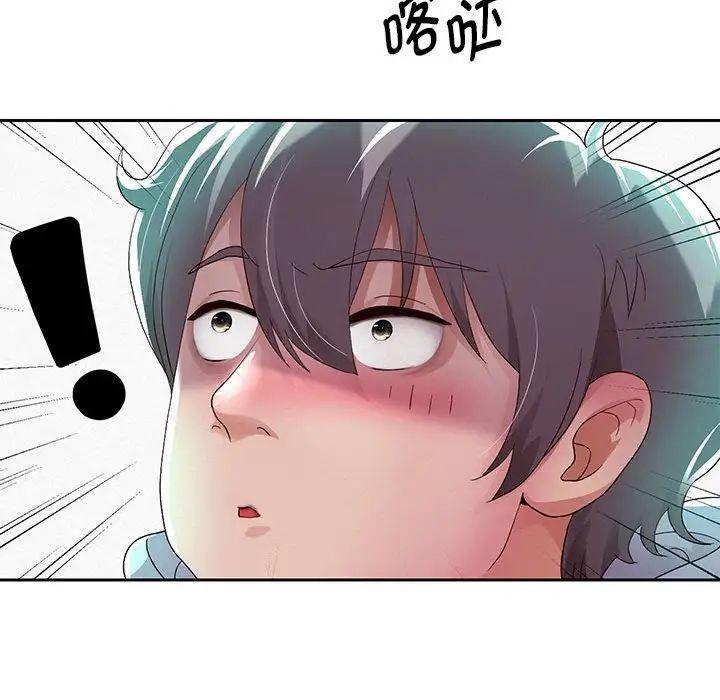 [韩国漫画] 重生之长枪无敌 剧情,青年#[217P]-119