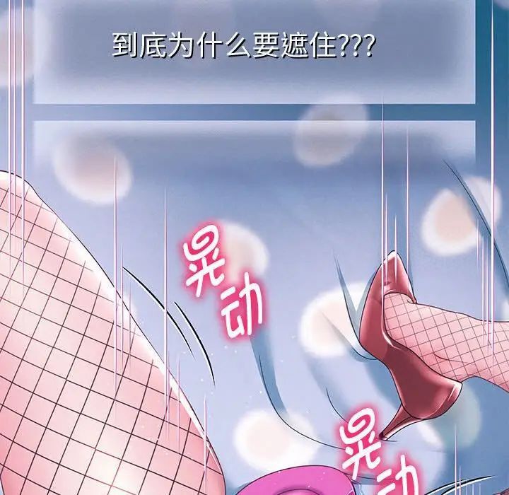 [韩国漫画] 重生之长枪无敌 剧情,青年#[217P]-137