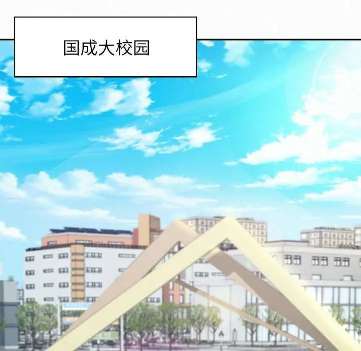 [韩国漫画] 重生之长枪无敌 剧情,青年#[217P]-147