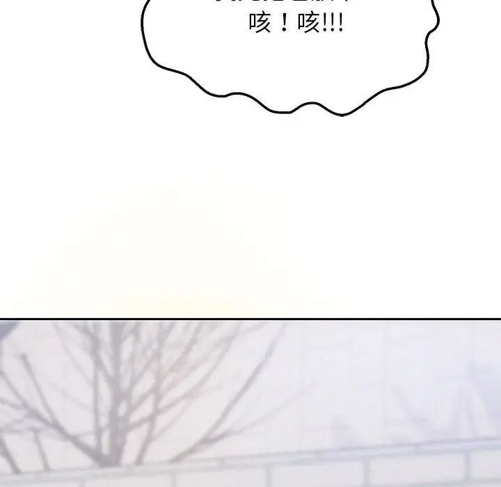 [韩国漫画] 重生之长枪无敌 剧情,青年#[217P]-166