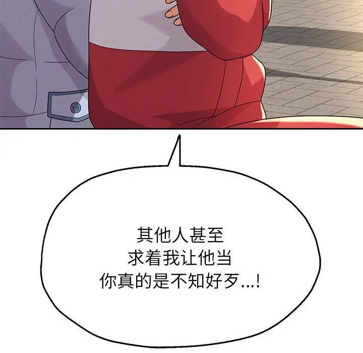 [韩国漫画] 重生之长枪无敌 剧情,青年#[217P]-181