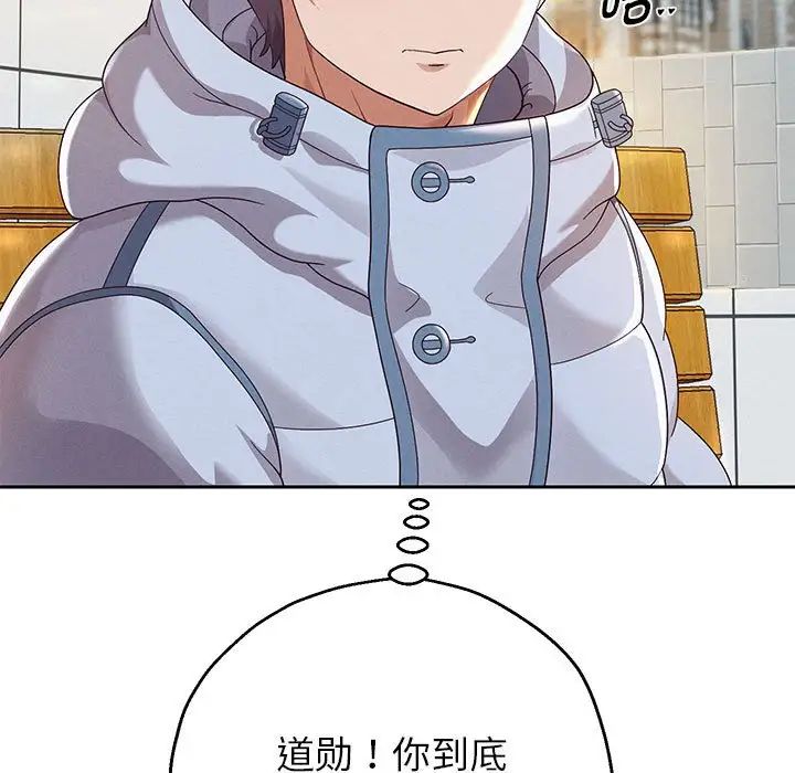 [韩国漫画] 重生之长枪无敌 剧情,青年#[217P]-183