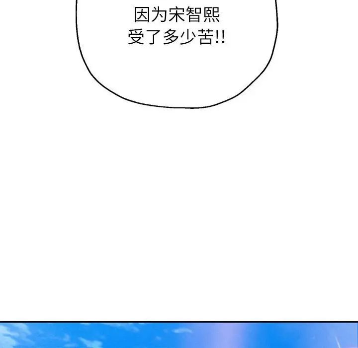 [韩国漫画] 重生之长枪无敌 剧情,青年#[217P]-184