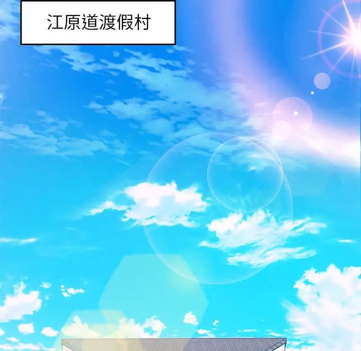 [韩国漫画] 重生之长枪无敌 剧情,青年#[217P]-185