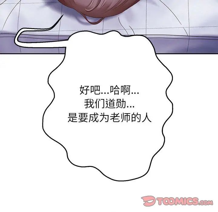 [韩国漫画] 重生之长枪无敌 剧情,青年#[217P]-28