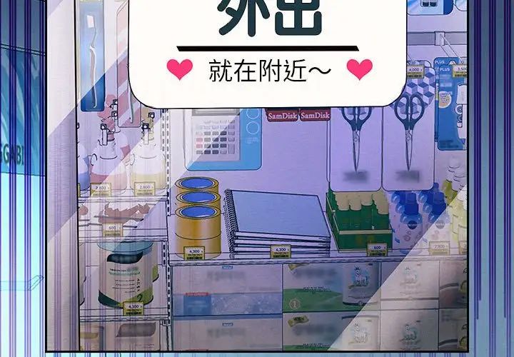 [韩国漫画] 重生之长枪无敌 剧情,青年#[217P]-3