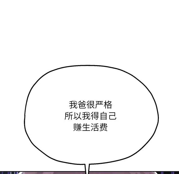 [韩国漫画] 重生之长枪无敌 剧情,青年#[217P]-35