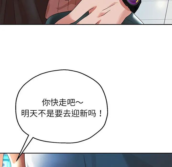 [韩国漫画] 重生之长枪无敌 剧情,青年#[217P]-78