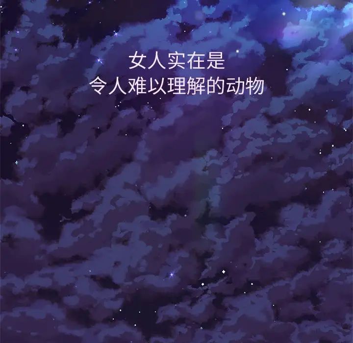 [韩国漫画] 重生之长枪无敌 剧情,青年#[217P]-86