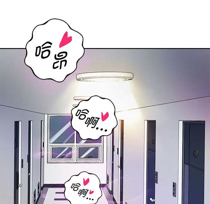 [韩国漫画] 重生之长枪无敌 剧情,青年#[217P]-93