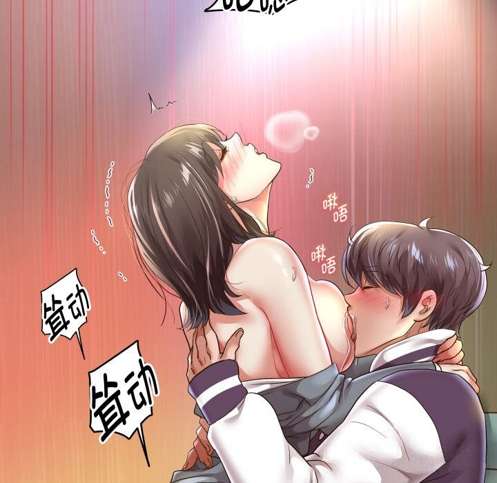 [韩国漫画] 重生之长枪无敌 剧情,青年#[151P]-102