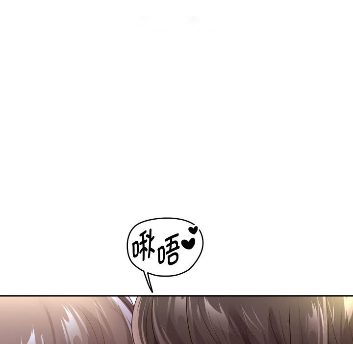 [韩国漫画] 重生之长枪无敌 剧情,青年#[151P]-111