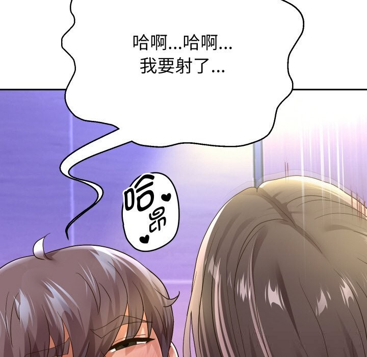 [韩国漫画] 重生之长枪无敌 剧情,青年#[151P]-134