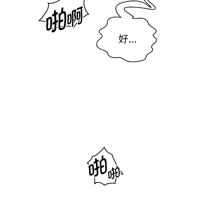 [韩国漫画] 重生之长枪无敌 剧情,青年#[151P]-136