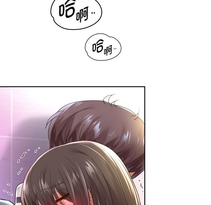 [韩国漫画] 重生之长枪无敌 剧情,青年#[151P]-143