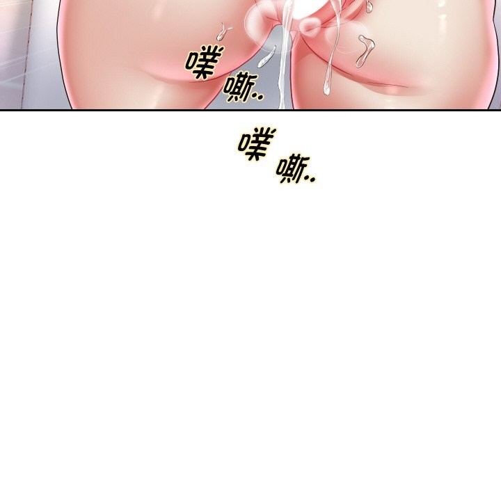 [韩国漫画] 重生之长枪无敌 剧情,青年#[151P]-26