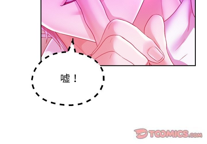 [韩国漫画] 重生之长枪无敌 剧情,青年#[151P]-3