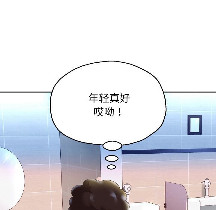 [韩国漫画] 重生之长枪无敌 剧情,青年#[151P]-34
