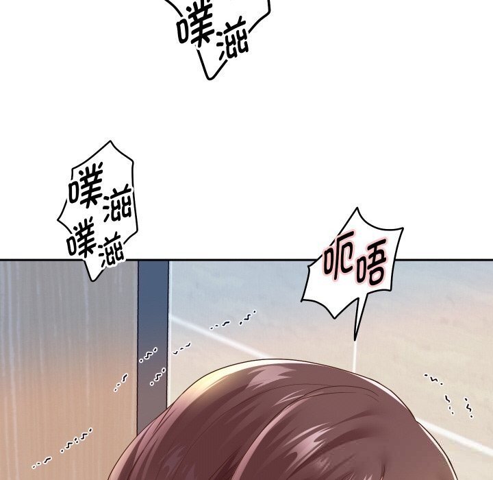 [韩国漫画] 重生之长枪无敌 剧情,青年#[151P]-40