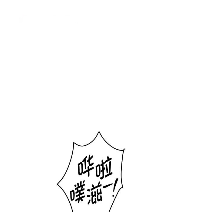 [韩国漫画] 重生之长枪无敌 剧情,青年#[151P]-56