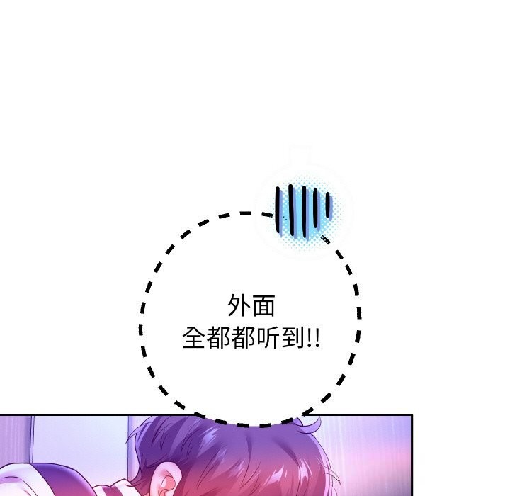 [韩国漫画] 重生之长枪无敌 剧情,青年#[151P]-59