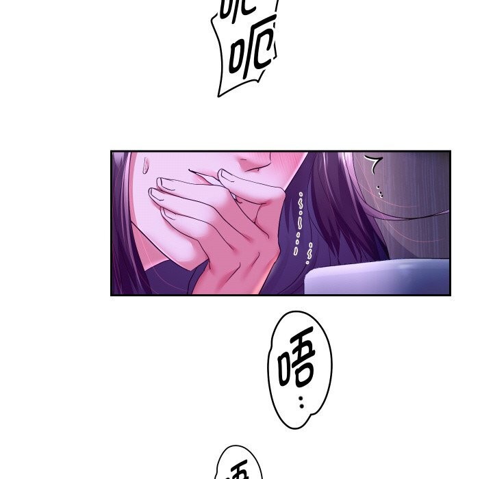[韩国漫画] 重生之长枪无敌 剧情,青年#[151P]-61
