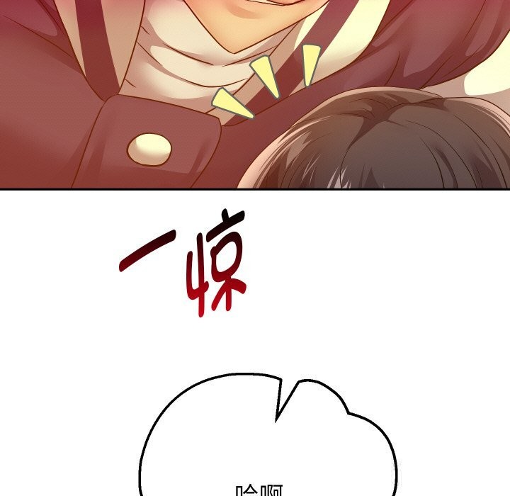 [韩国漫画] 重生之长枪无敌 剧情,青年#[151P]-81