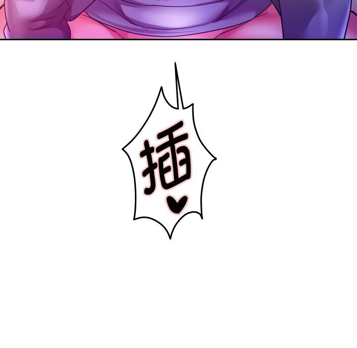 [韩国漫画] 重生之长枪无敌 剧情,青年#[151P]-90