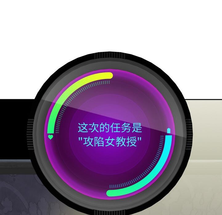 [韩国漫画] 重生之长枪无敌 剧情,青年#[154P]-113