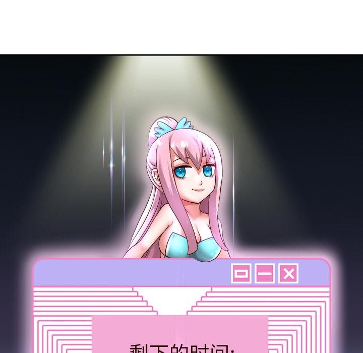 [韩国漫画] 重生之长枪无敌 剧情,青年#[154P]-131