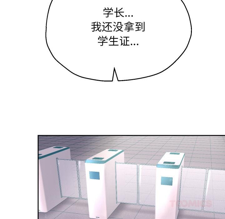 [韩国漫画] 重生之长枪无敌 剧情,青年#[154P]-145