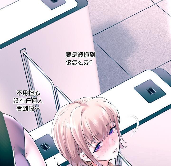 [韩国漫画] 重生之长枪无敌 剧情,青年#[154P]-148