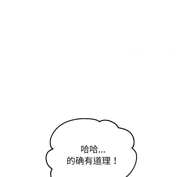 [韩国漫画] 重生之长枪无敌 剧情,青年#[154P]-26