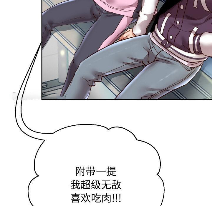 [韩国漫画] 重生之长枪无敌 剧情,青年#[154P]-54