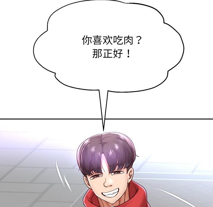 [韩国漫画] 重生之长枪无敌 剧情,青年#[154P]-56