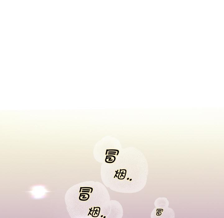 [韩国漫画] 重生之长枪无敌 剧情,青年#[154P]-59