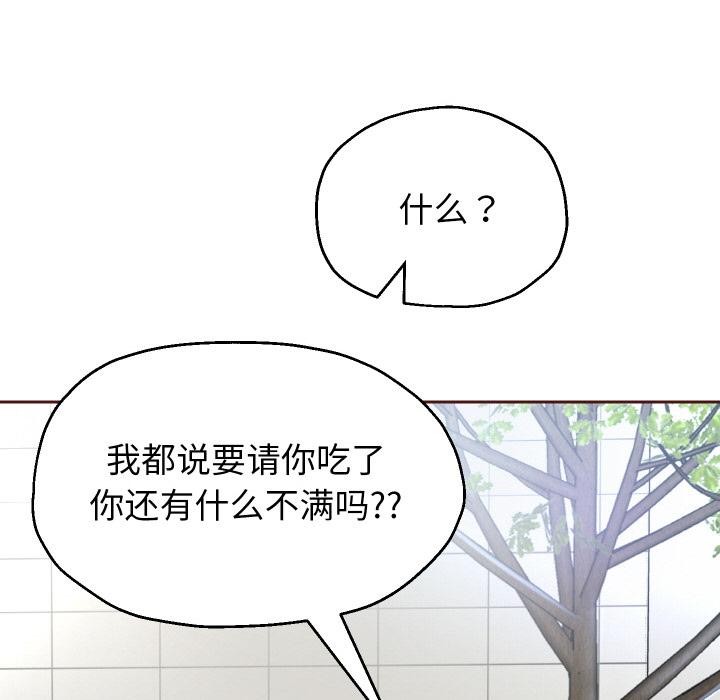[韩国漫画] 重生之长枪无敌 剧情,青年#[154P]-62