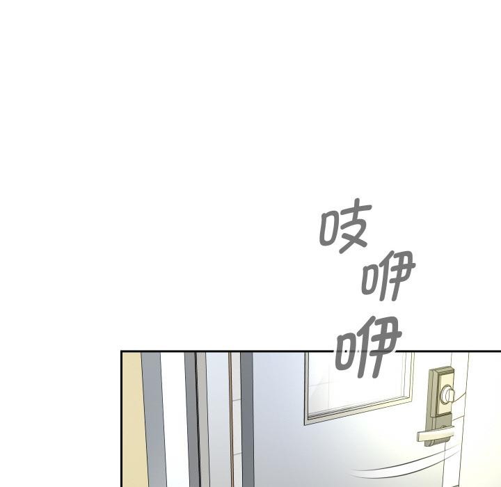 [韩国漫画] 重生之长枪无敌 剧情,青年#[154P]-77