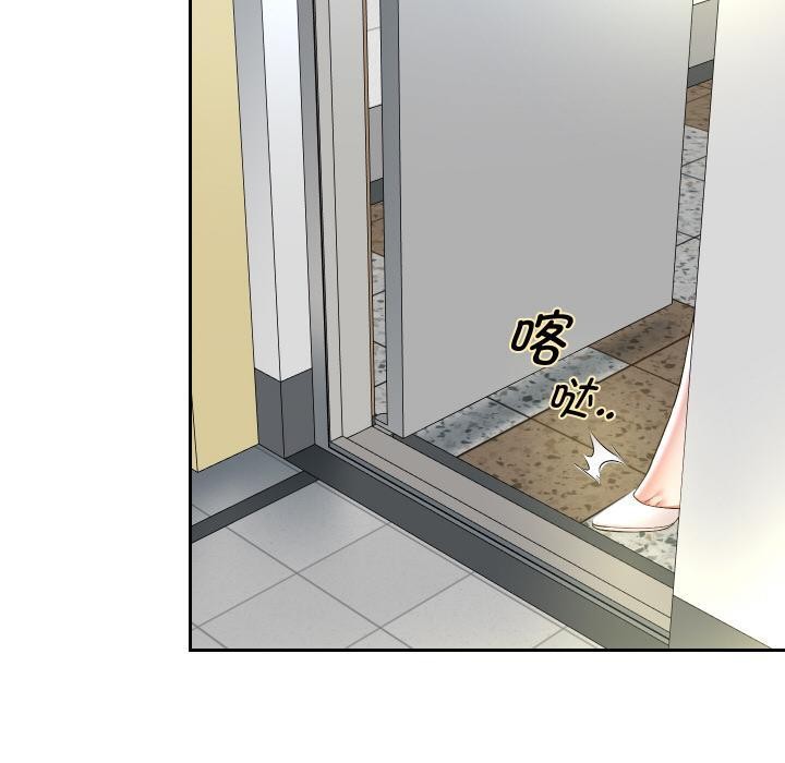 [韩国漫画] 重生之长枪无敌 剧情,青年#[154P]-78