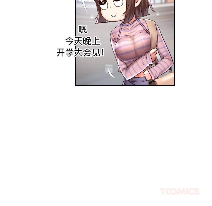 [韩国漫画] 重生之长枪无敌 剧情,青年#[154P]-8