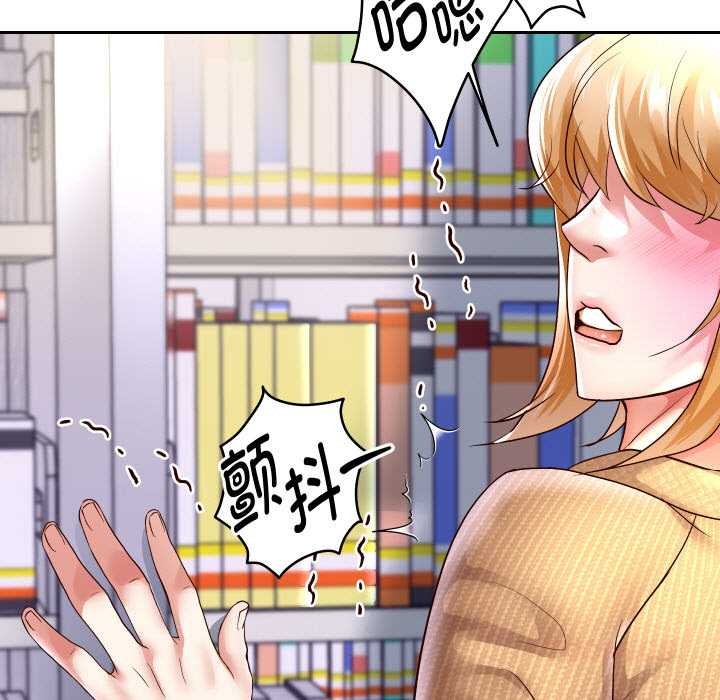 [韩国漫画] 重生之长枪无敌 剧情,青年#[149P]-103