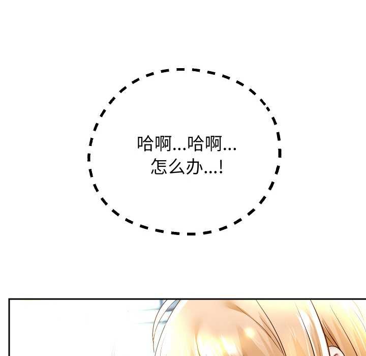 [韩国漫画] 重生之长枪无敌 剧情,青年#[149P]-108