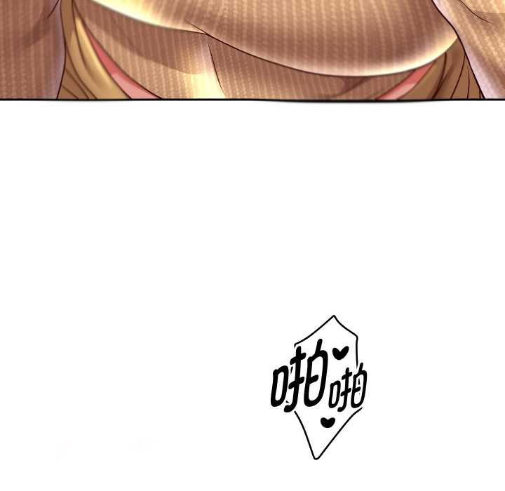 [韩国漫画] 重生之长枪无敌 剧情,青年#[149P]-123