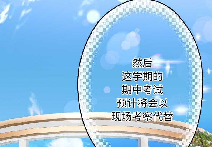 [韩国漫画] 重生之长枪无敌 剧情,青年#[149P]-3