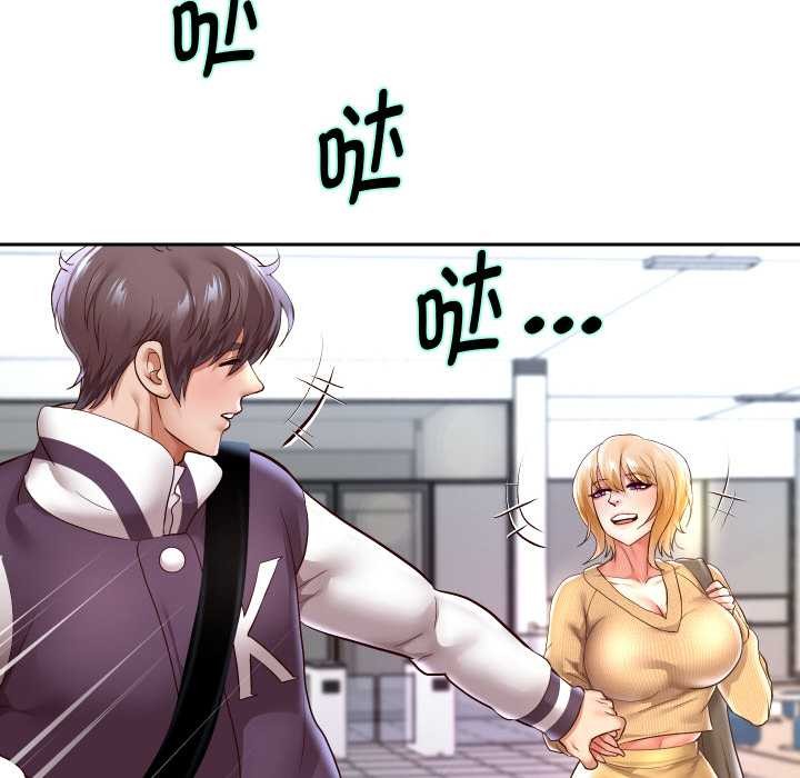 [韩国漫画] 重生之长枪无敌 剧情,青年#[149P]-30